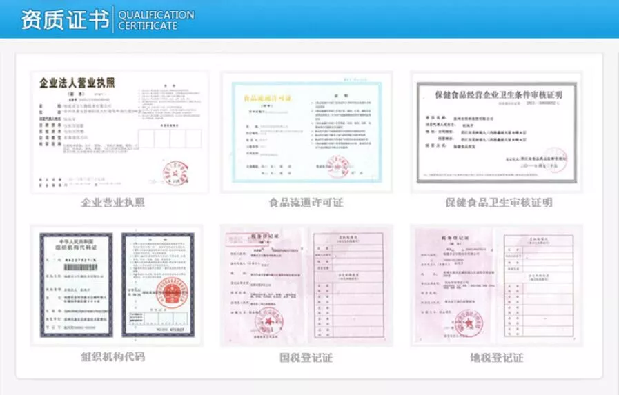 美国保罗黑V8有副作用吗